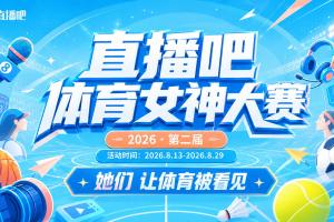 中国篮球vs女神点赞直播_NBA高清免费观看_中国篮球vs女神点赞比赛回放视频集锦