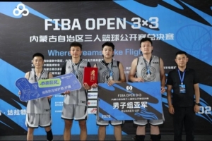 中国篮球vs三人篮球直播_高清免费观看_中国篮球vs三人篮球比赛回放视频集锦