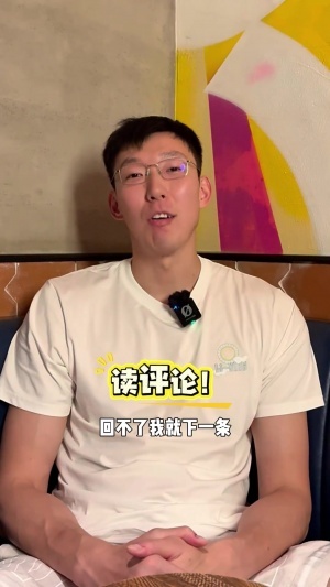 中国篮球vs周琦直播_CBA高清免费观看_中国篮球vs周琦比赛回放视频集锦