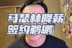 快船vs鹈鹕直播_NBA高清免费观看_快船vs鹈鹕比赛回放视频集锦