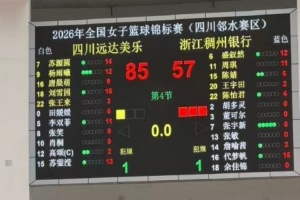中国篮球vsWCBA直播_CBA高清免费观看_中国篮球vsWCBA比赛回放视频集锦