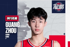 中国篮球vs广州直播_CBA高清免费观看_中国篮球vs广州比赛回放视频集锦