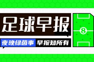 曼联vs切尔西直播_英超高清免费观看_曼联vs切尔西比赛回放视频集锦